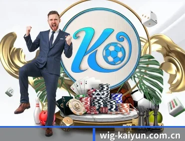 开云 APP 深度功能（kaiyun）